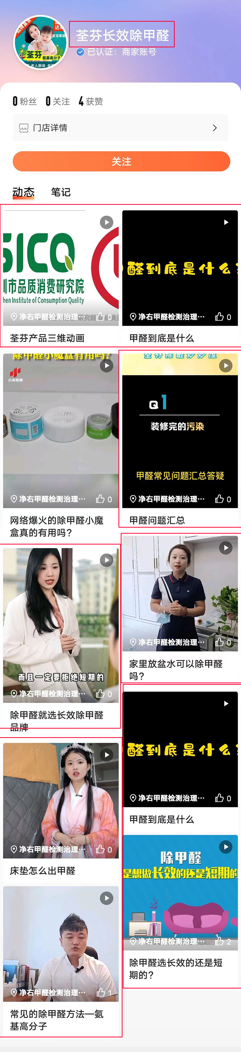 河南賓特環(huán)?？萍加邢薰厩謾?quán)曝光